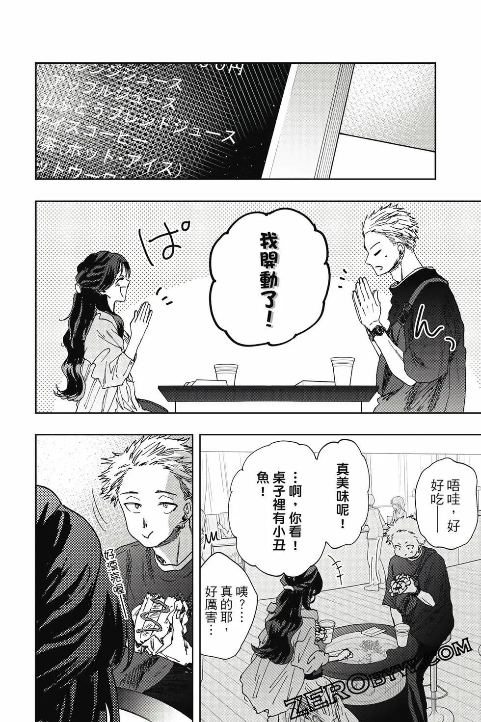 第 113 页