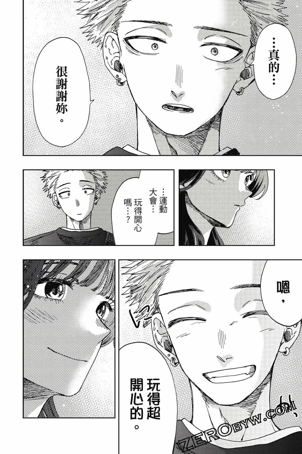 第 115 页