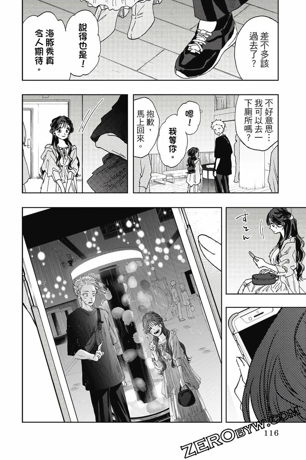 第 117 页