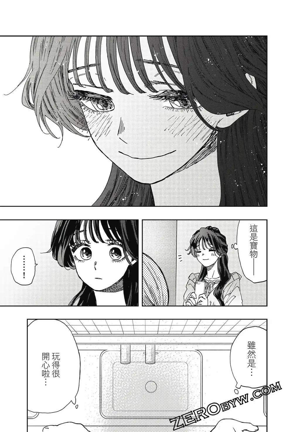 第 118 页