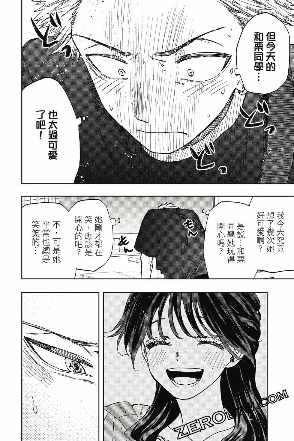 第 119 页