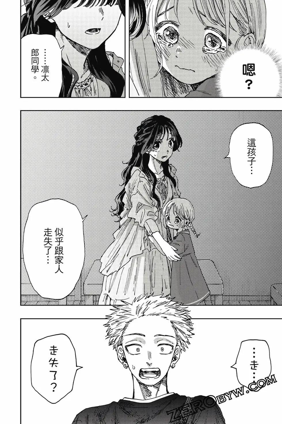第 121 页