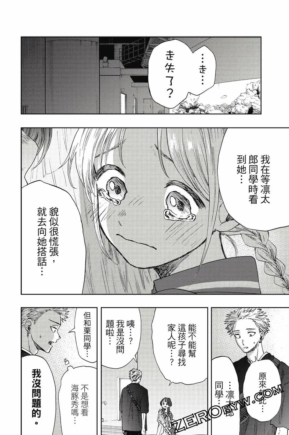 第 123 页