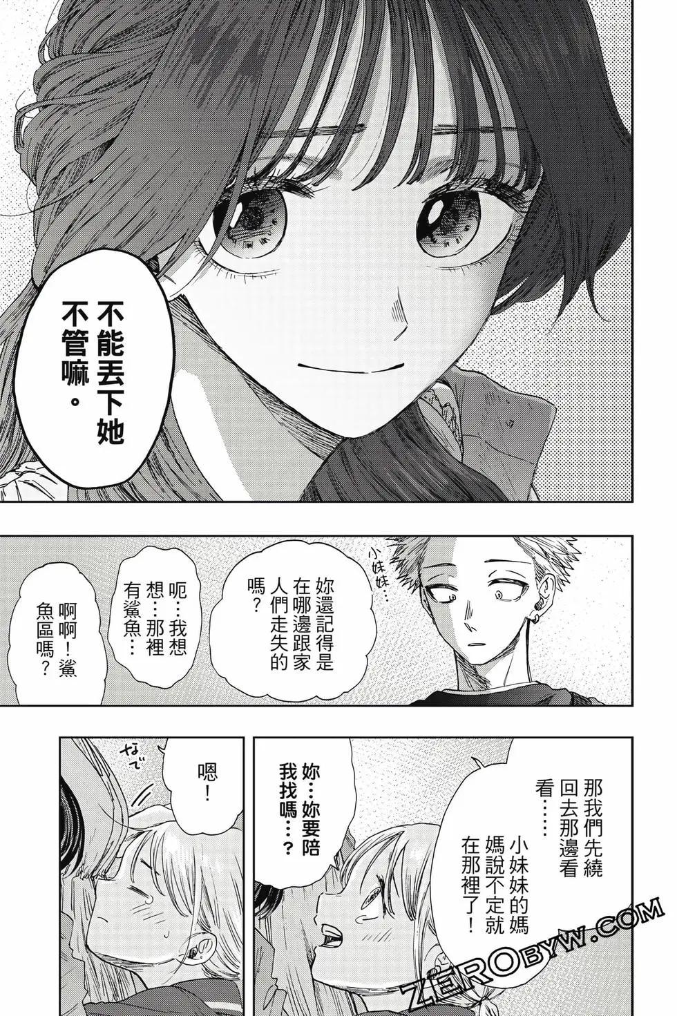 第 124 页