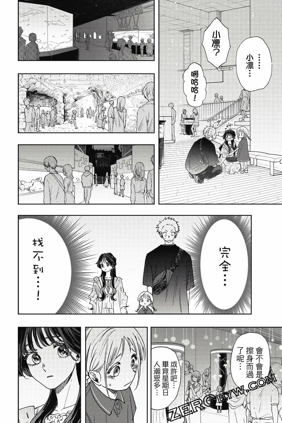 第 127 页