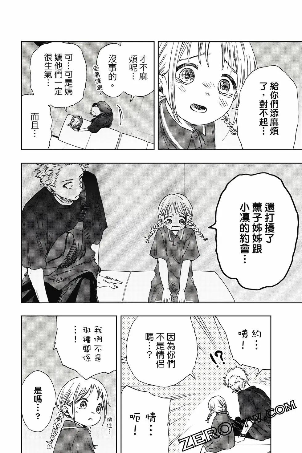 第 129 页