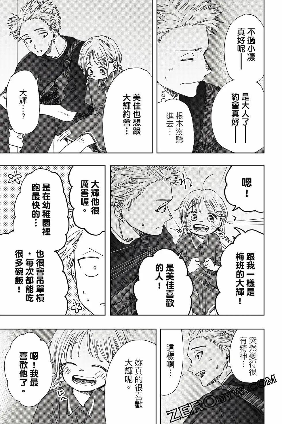 第 130 页