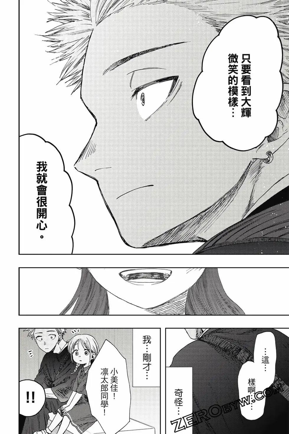 第 131 页