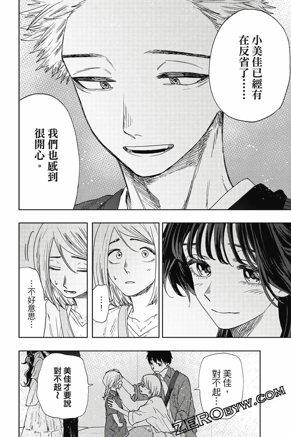 第 133 页