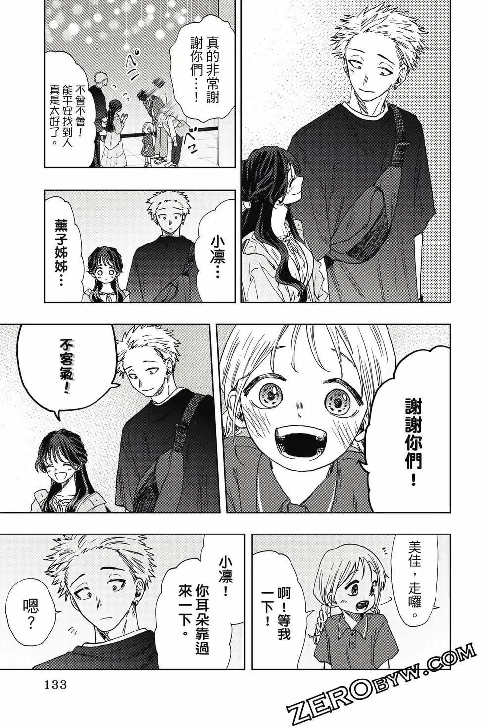 第 134 页