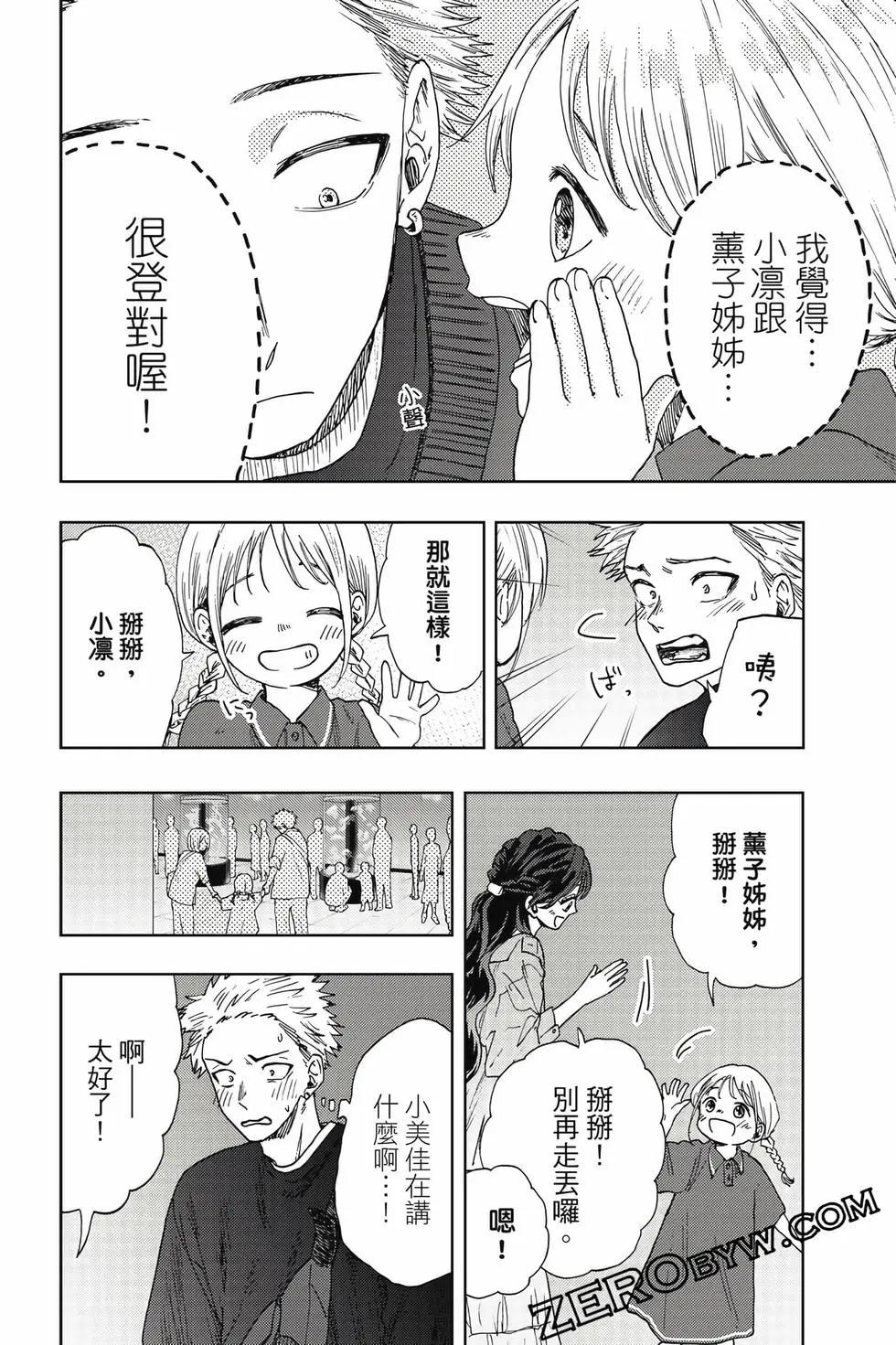 第 135 页