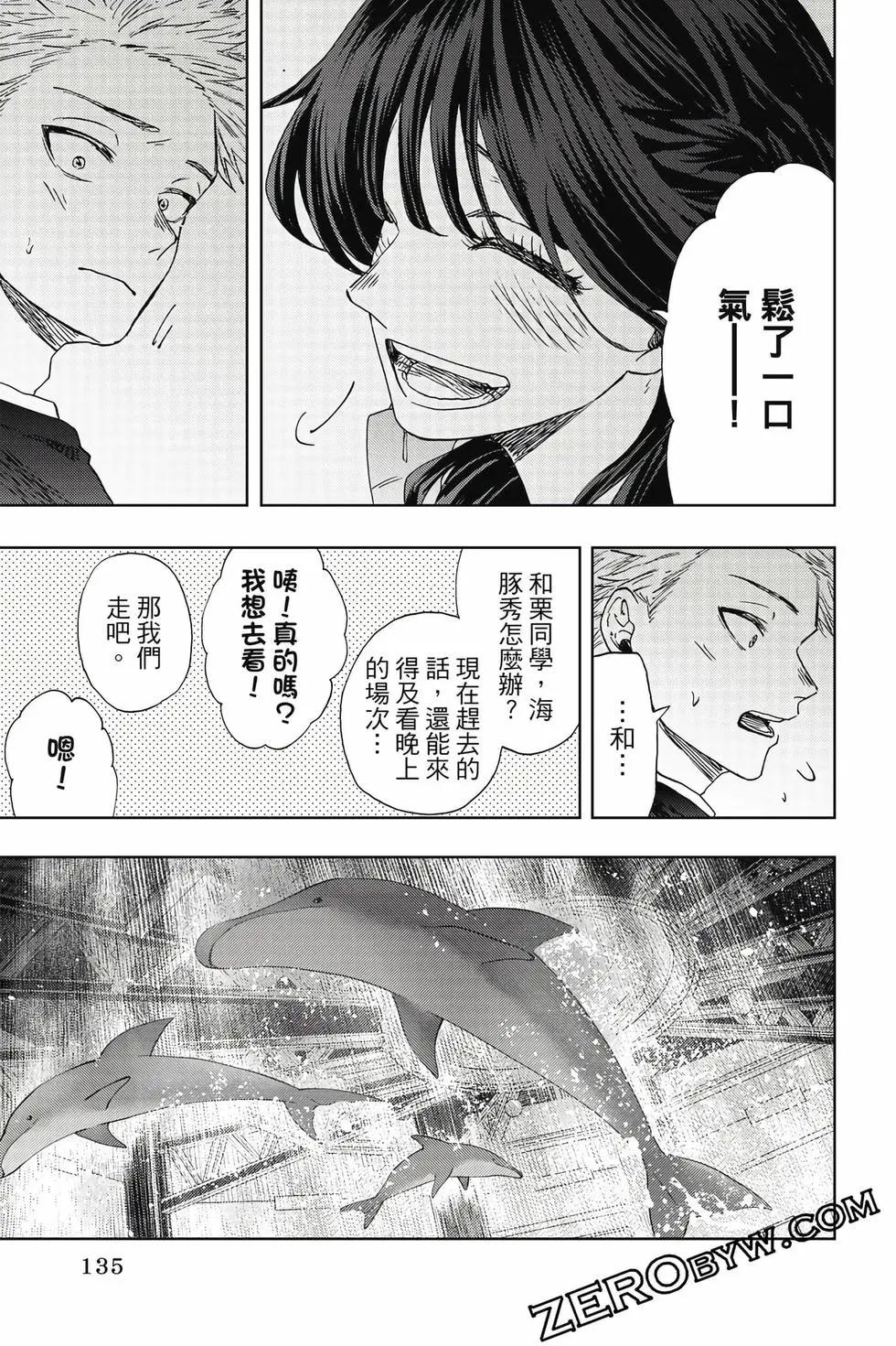 第 136 页