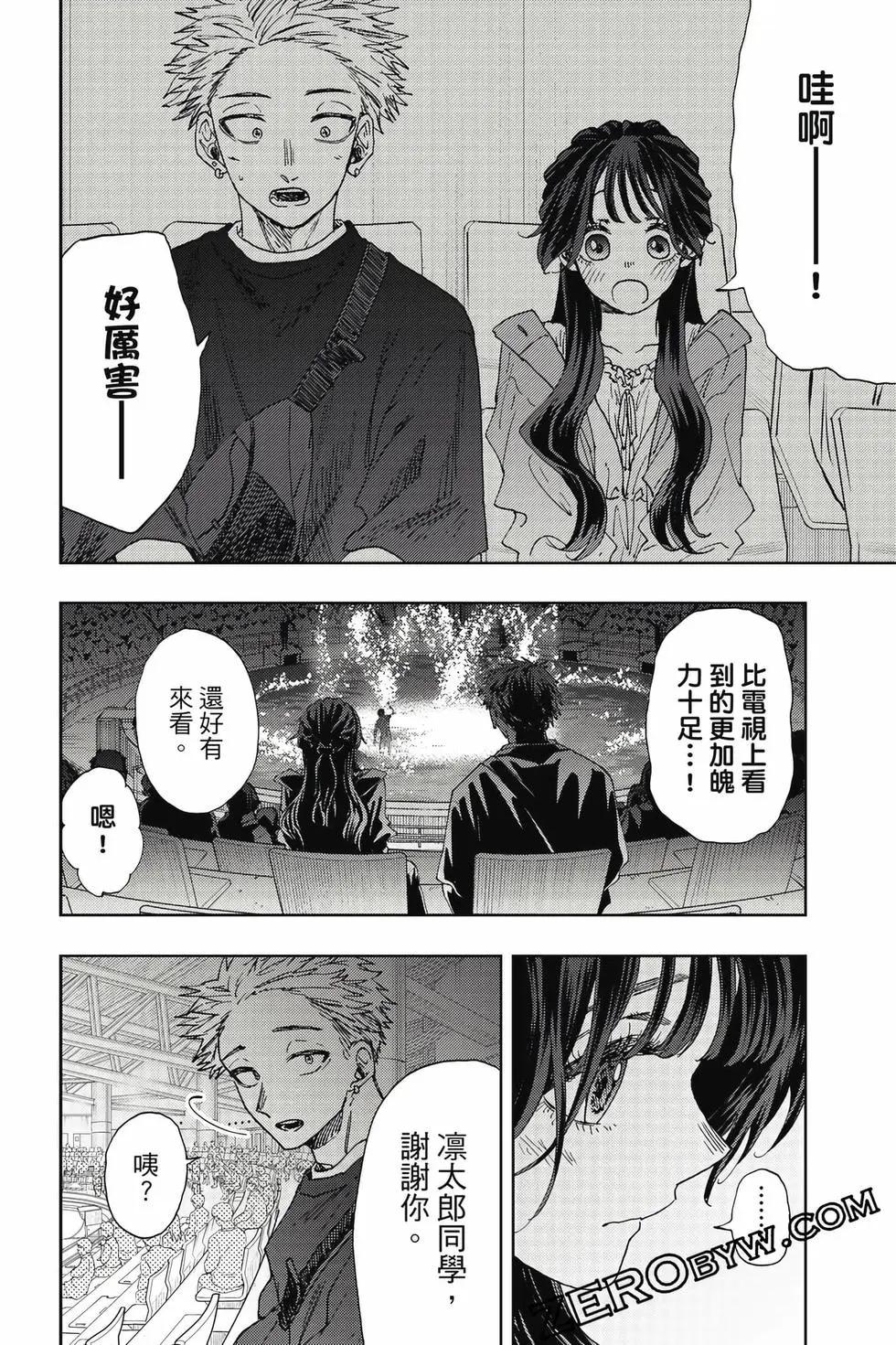 第 137 页
