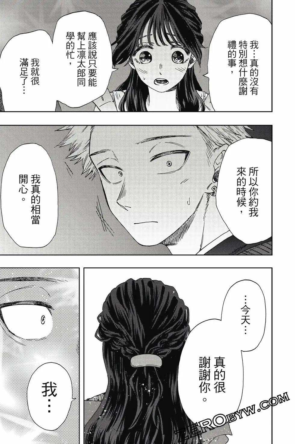第 138 页