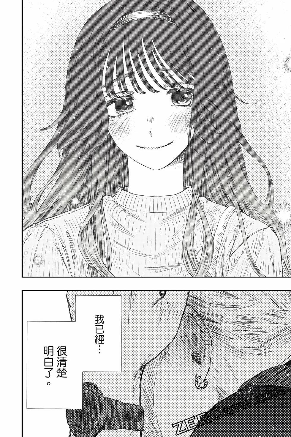 第 143 页