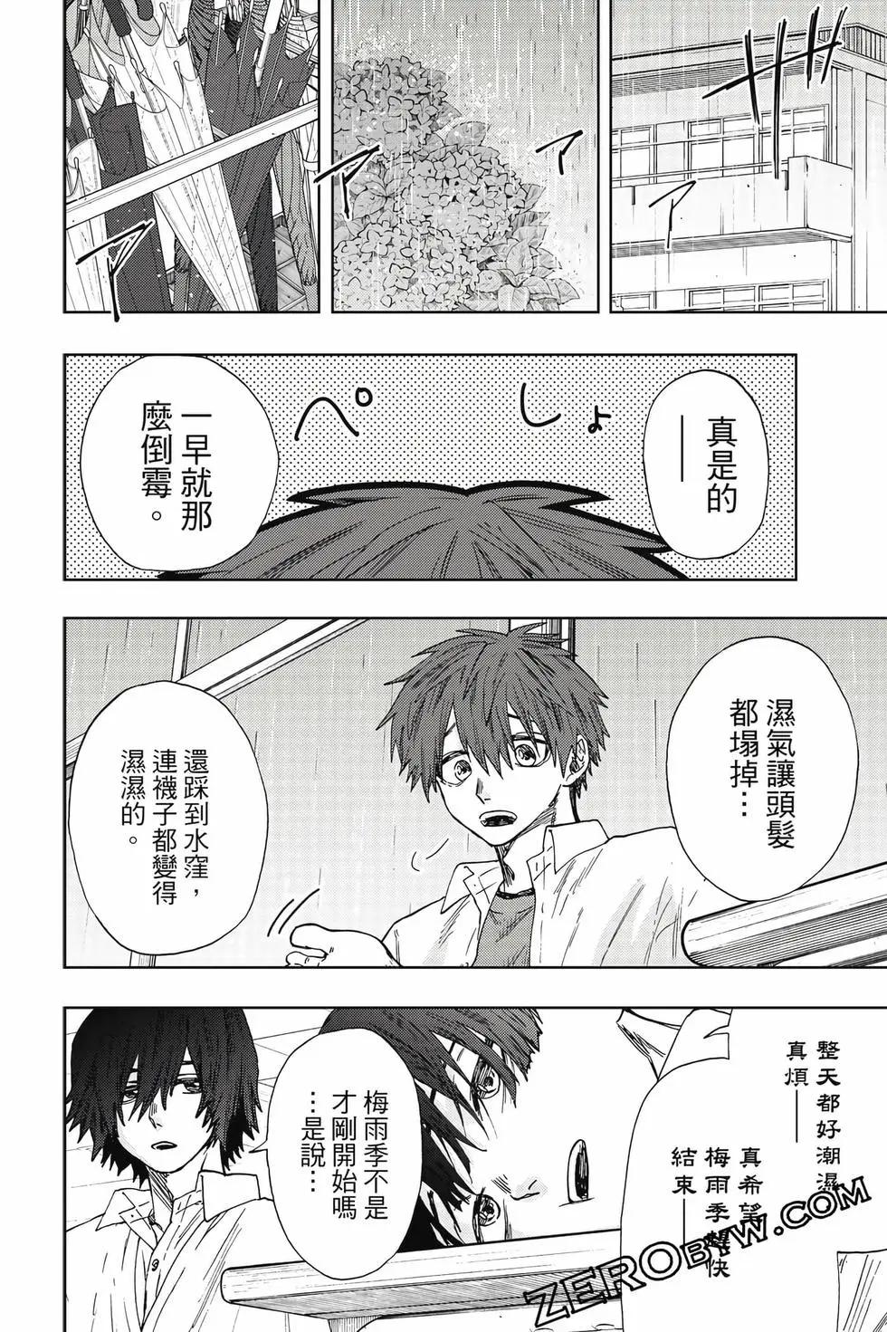 第 147 页