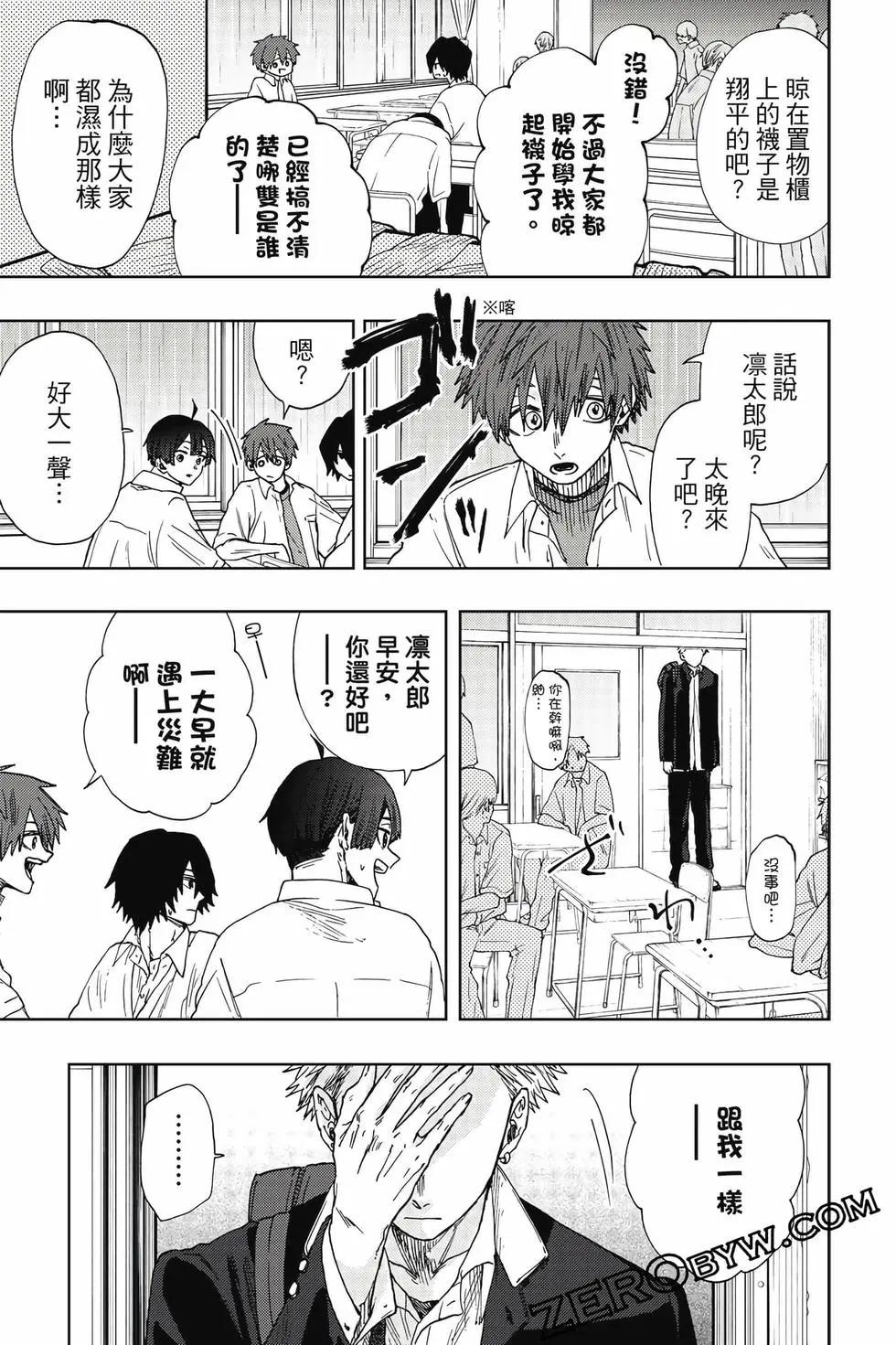 第 148 页