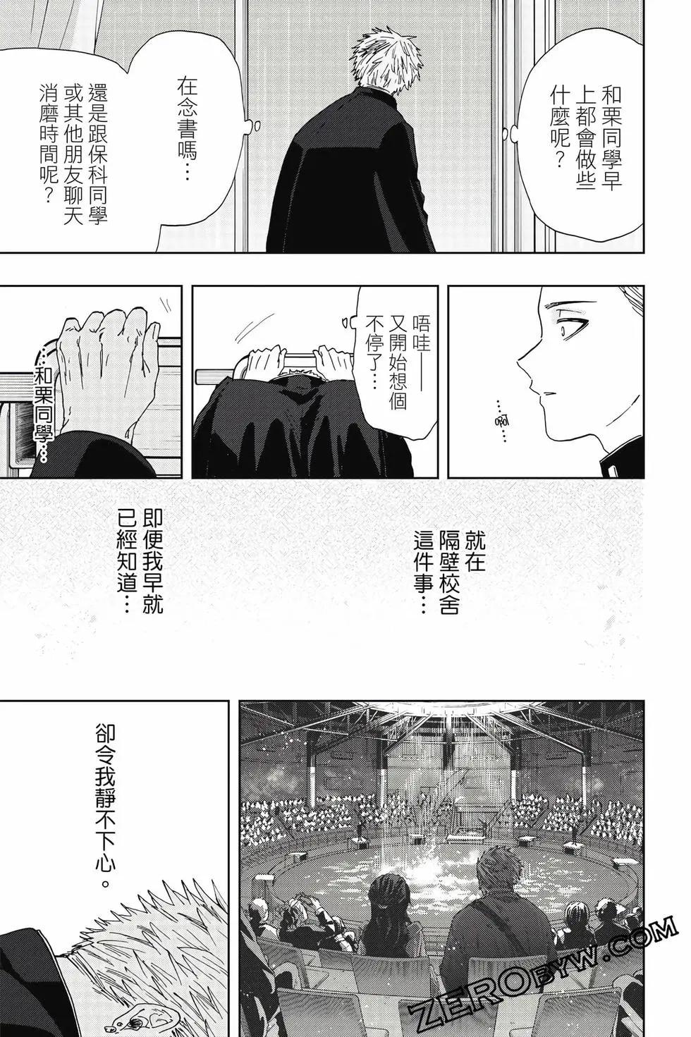 第 152 页