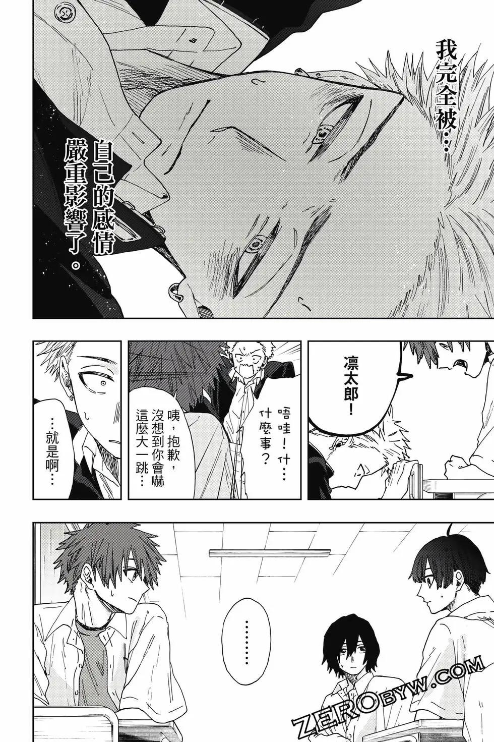 第 153 页