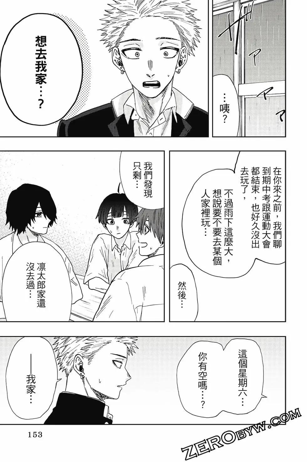 第 154 页