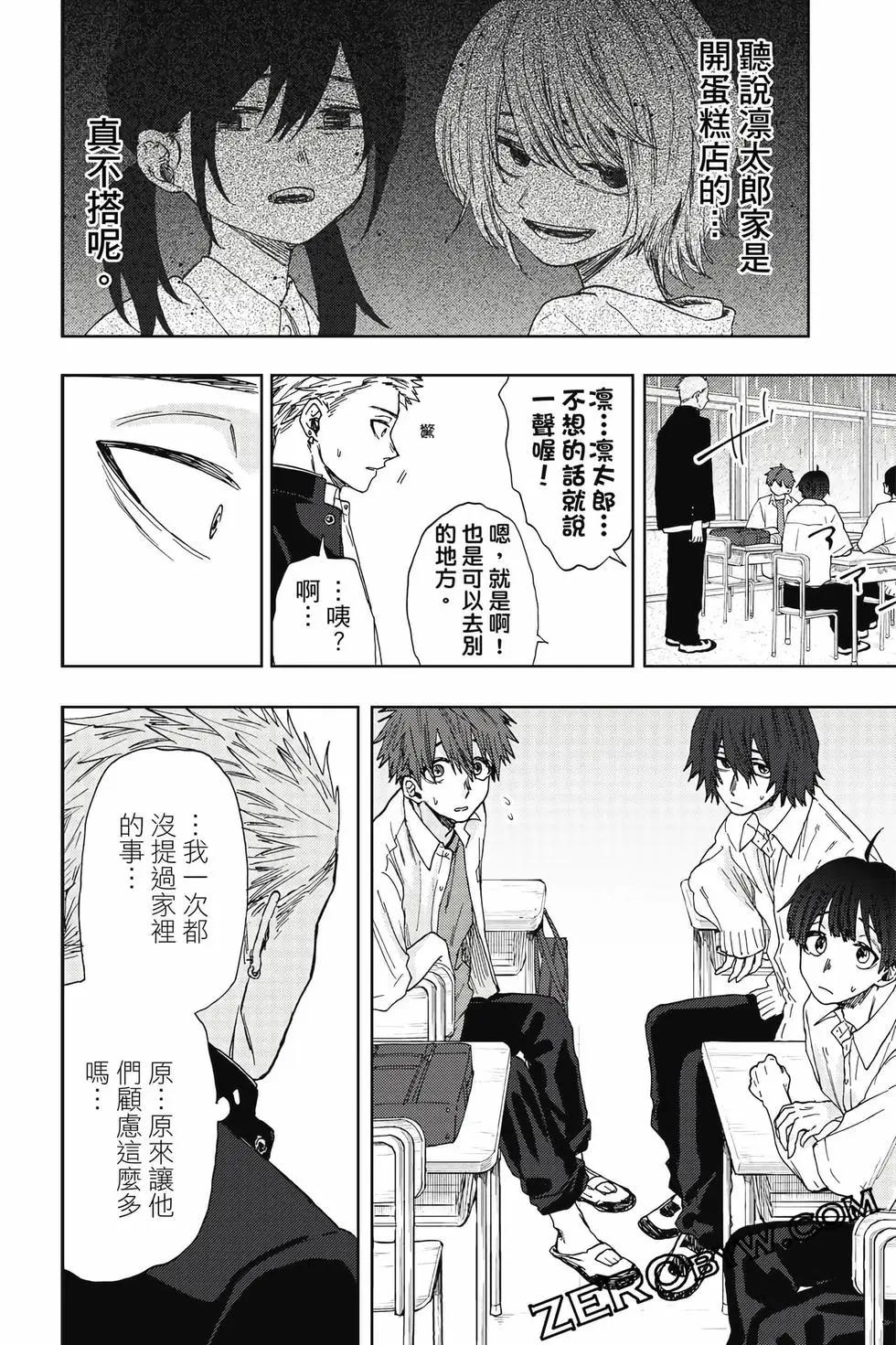 第 155 页