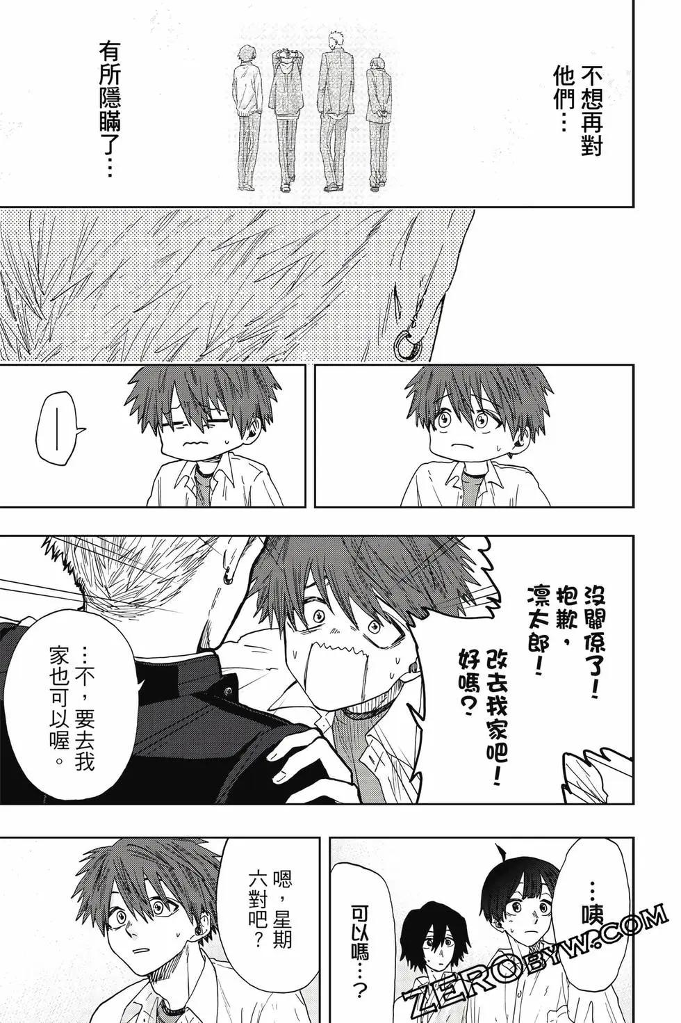 第 156 页