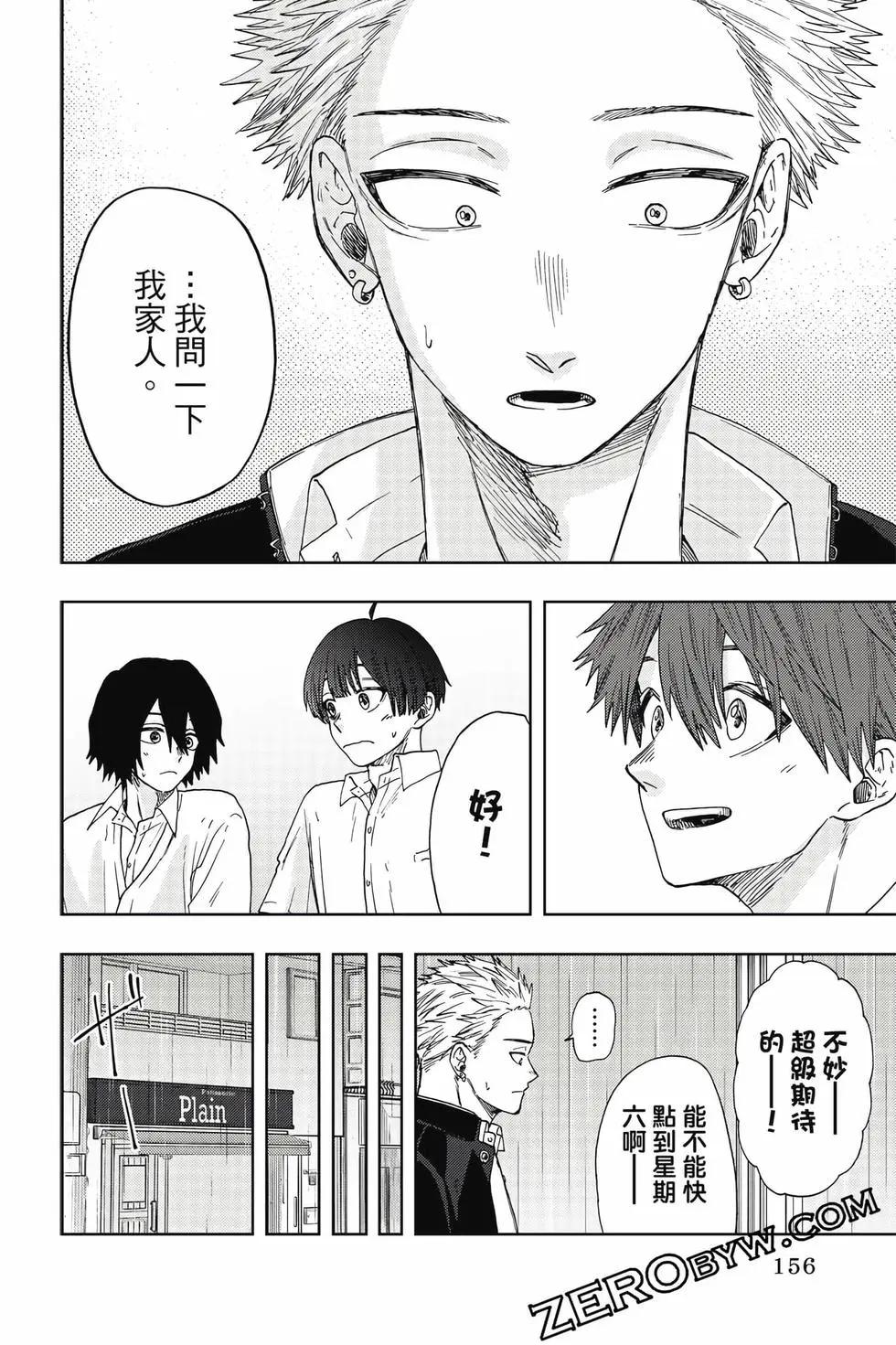 第 157 页