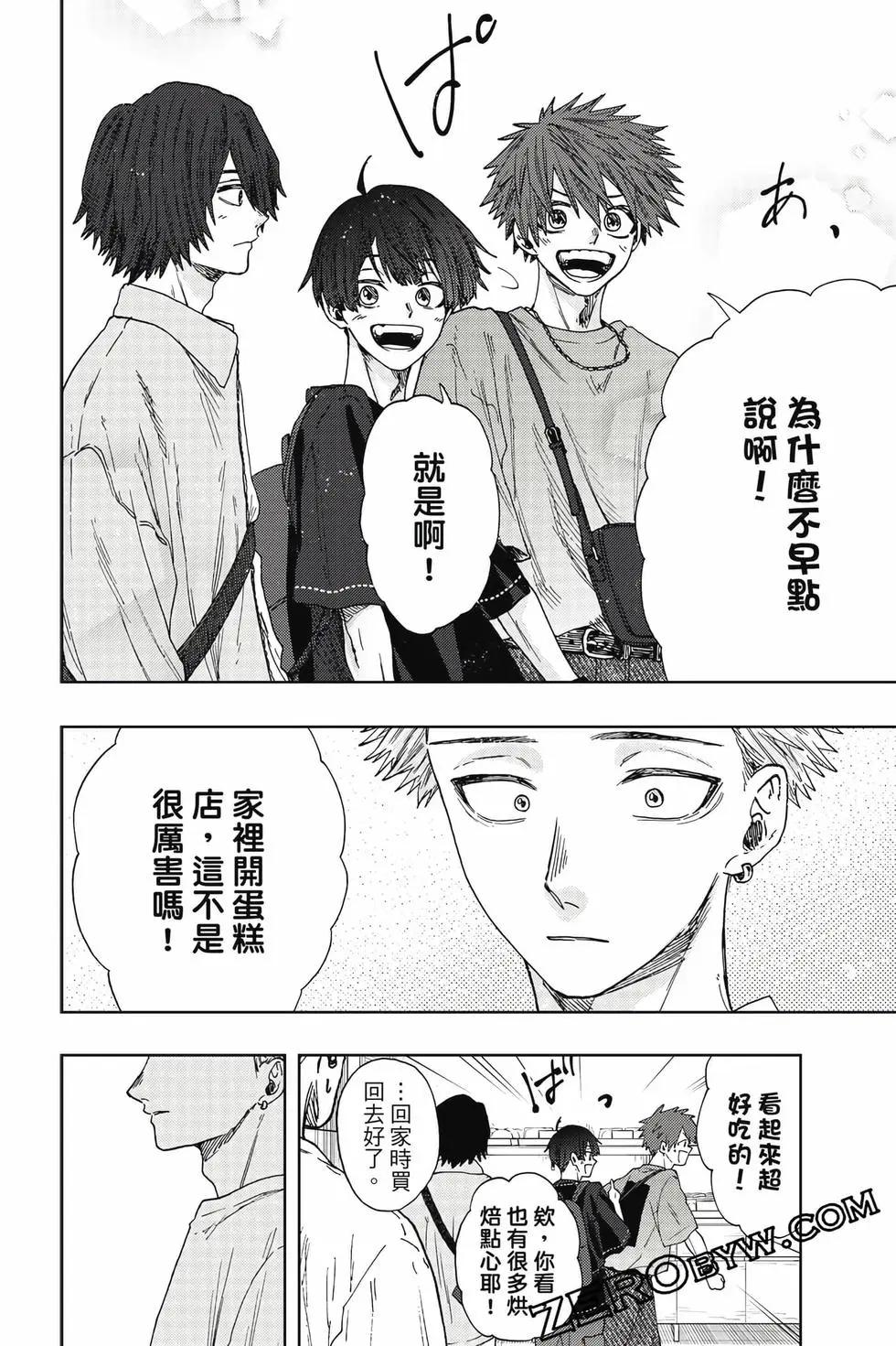 第 159 页