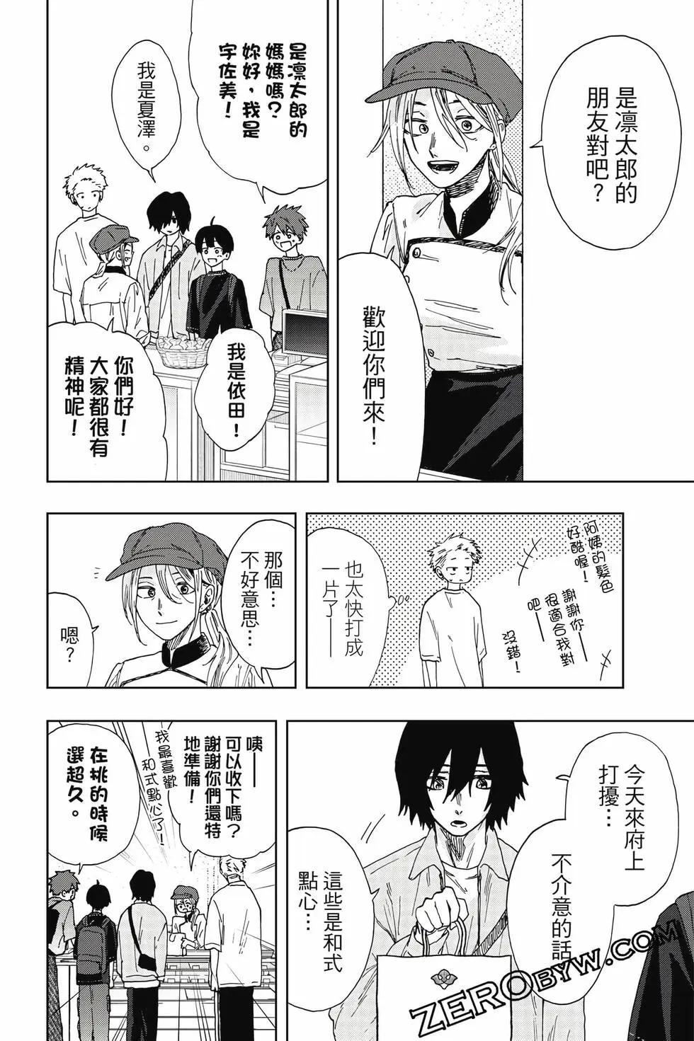 第 161 页