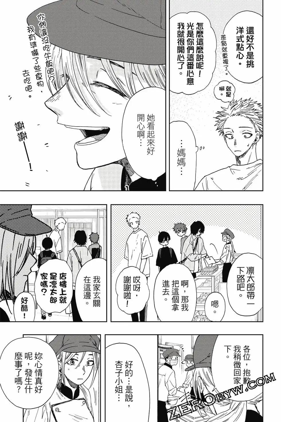 第 162 页