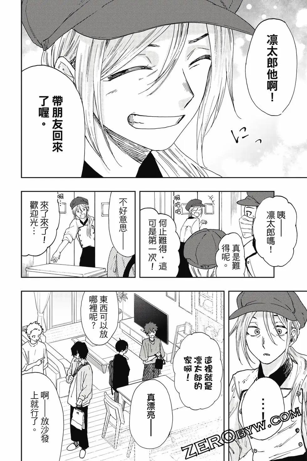 第 163 页