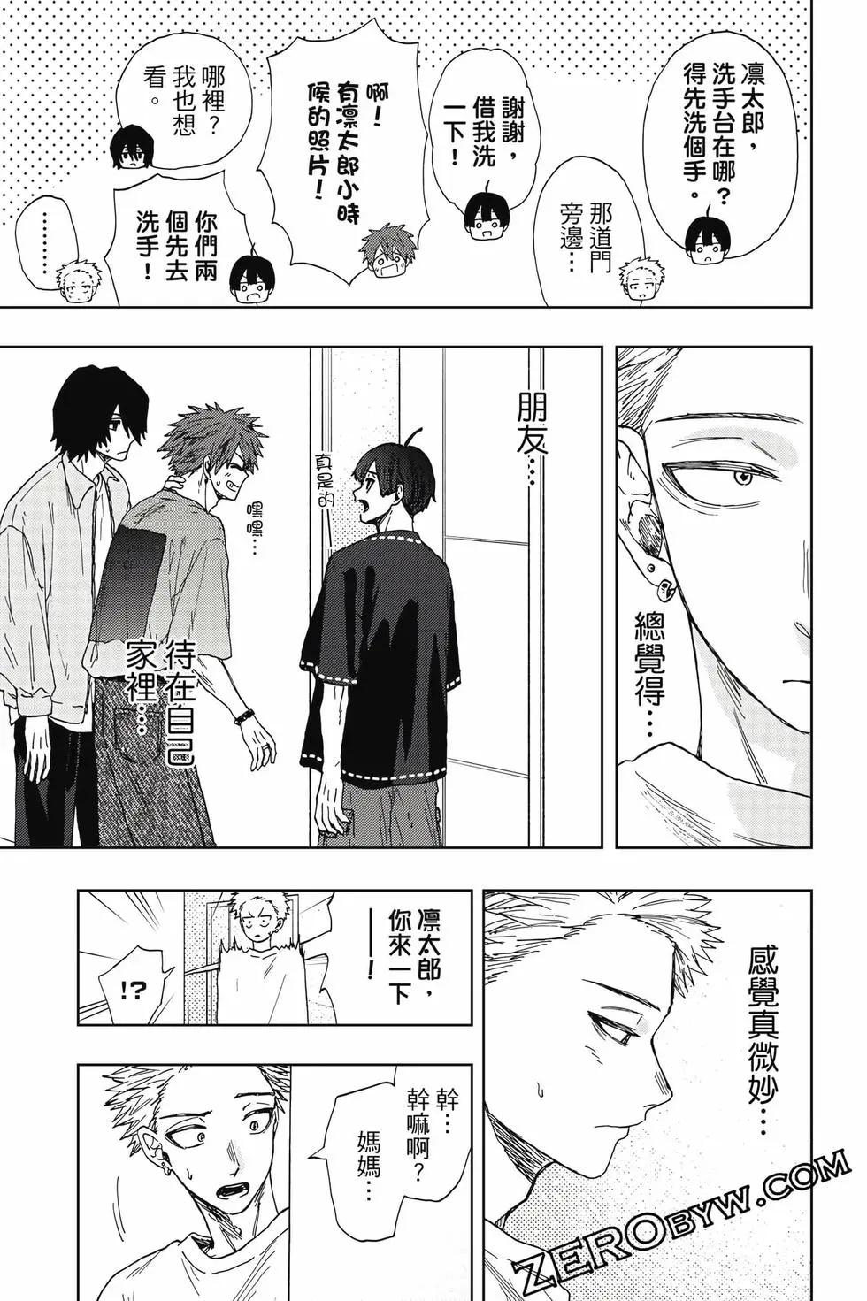第 164 页