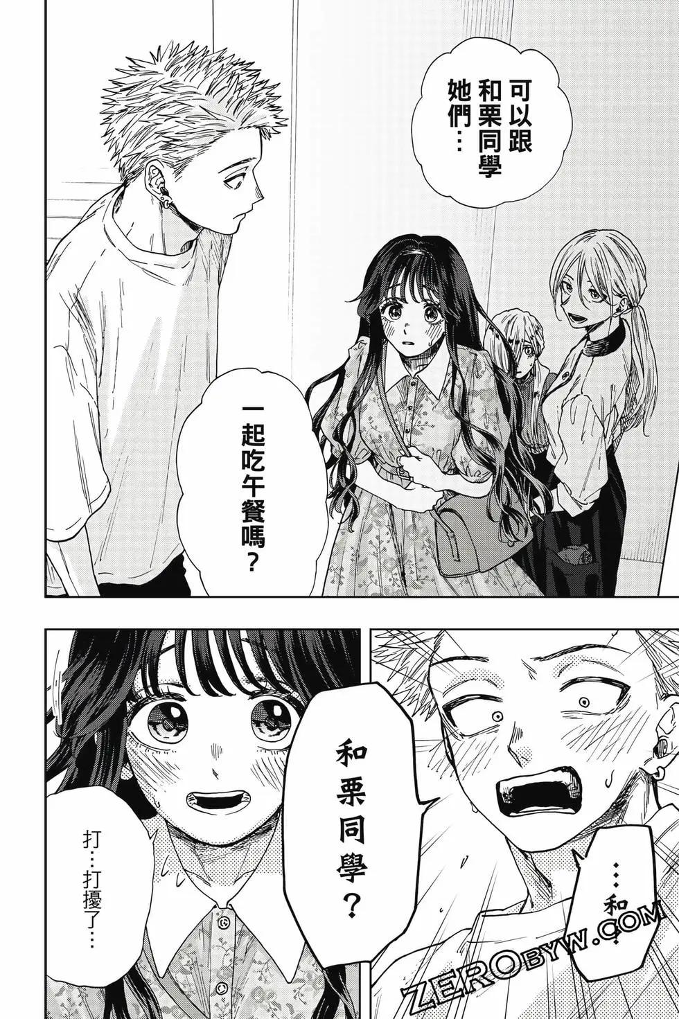第 165 页