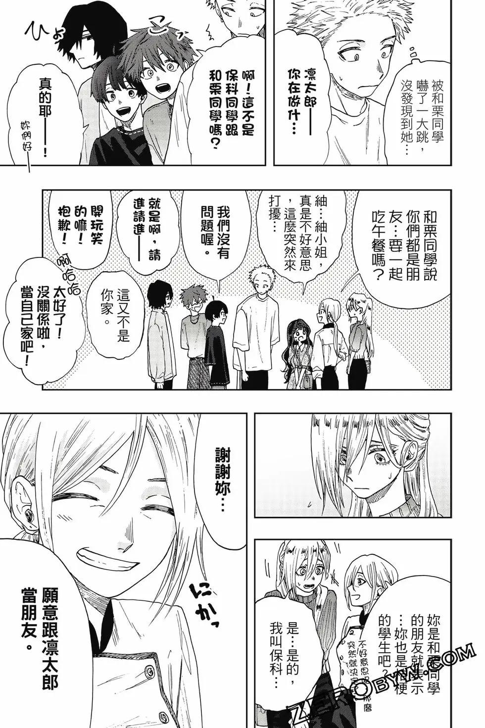 第 168 页