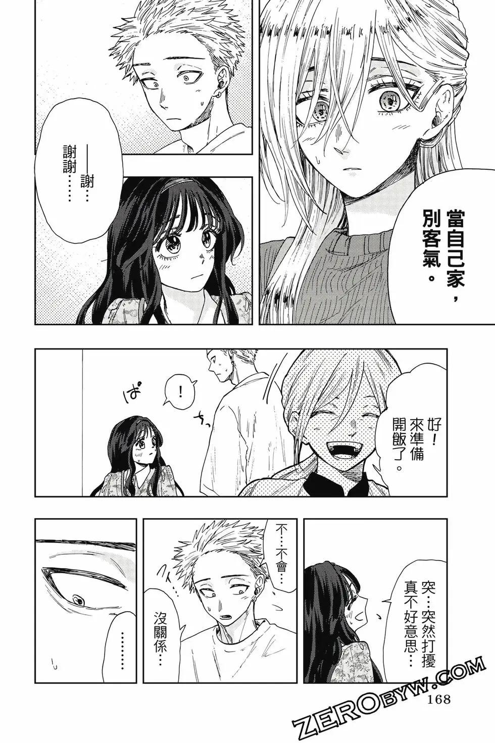 第 169 页