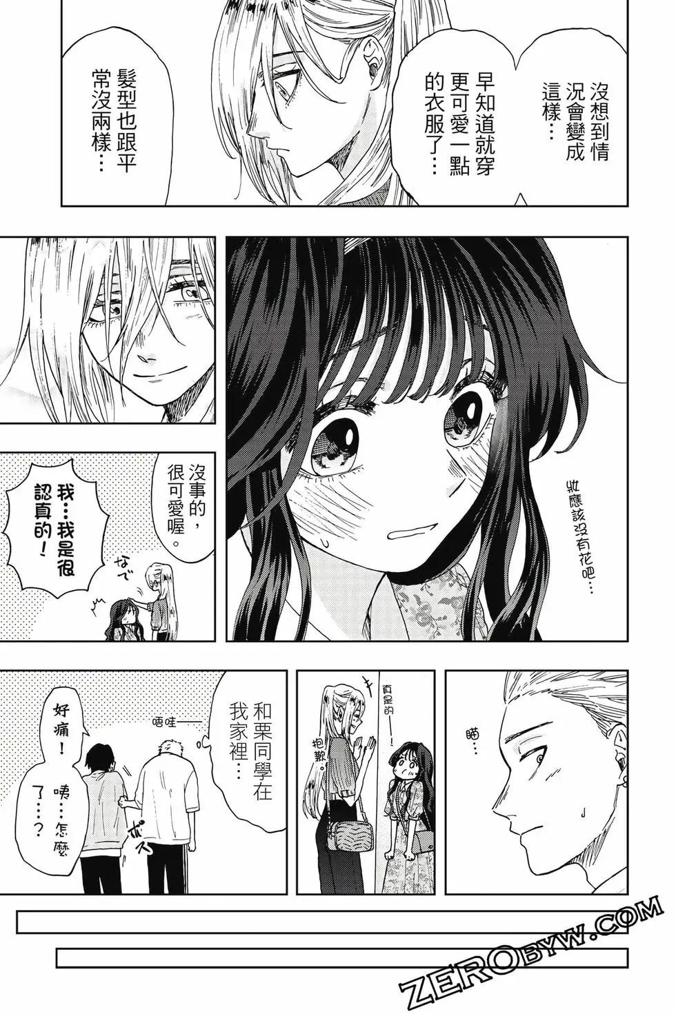 第 172 页