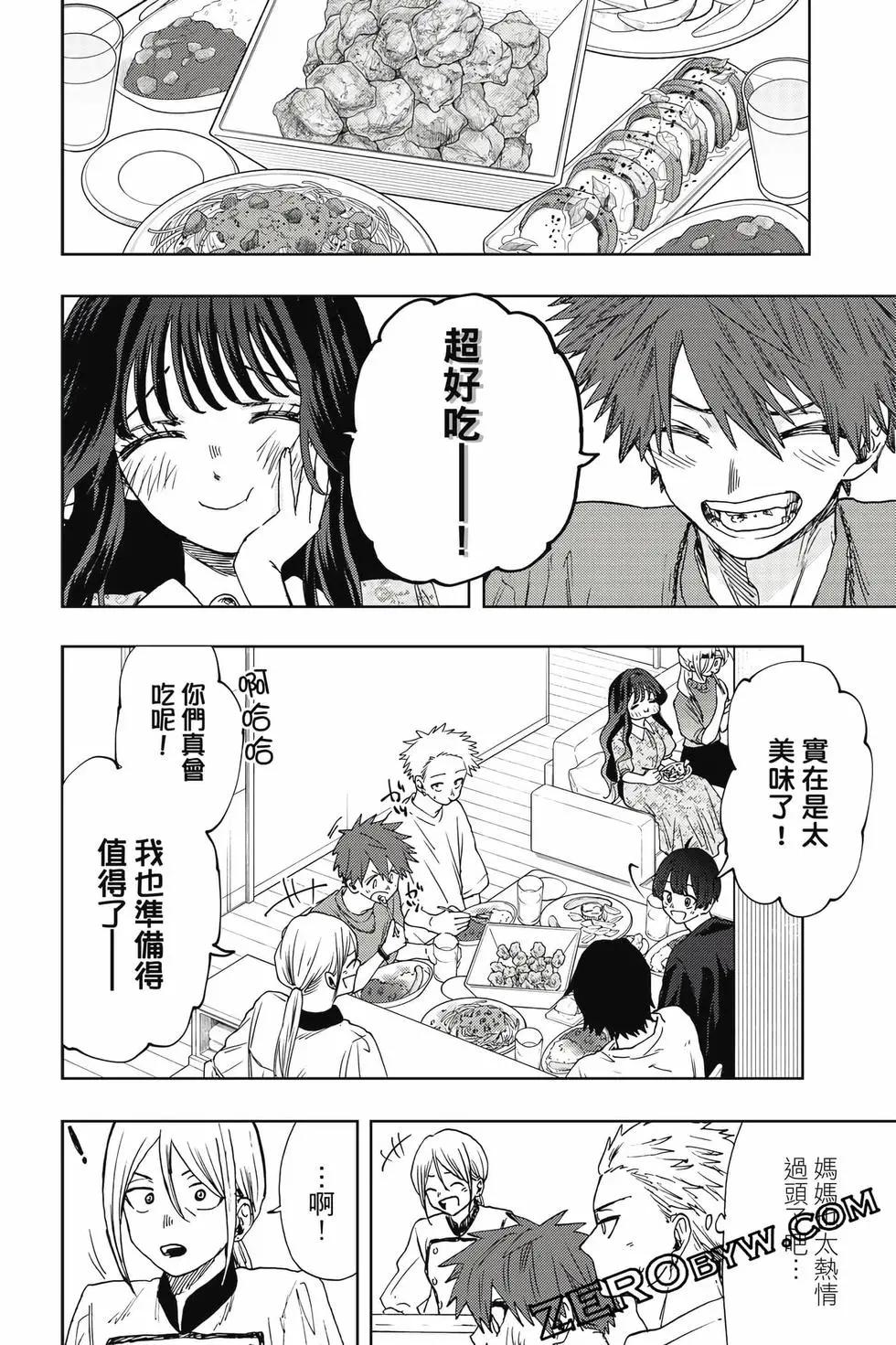 第 173 页