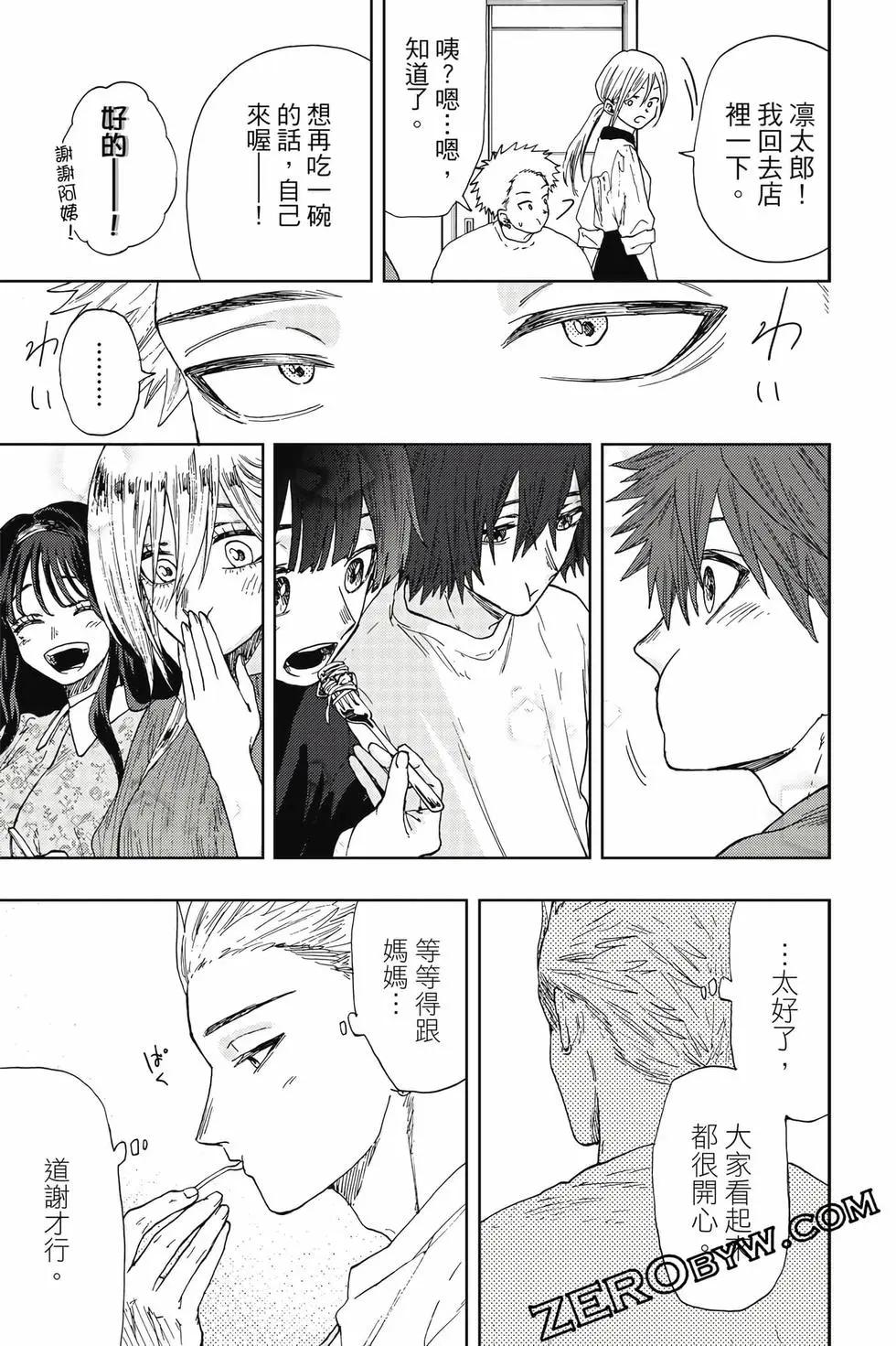 第 174 页