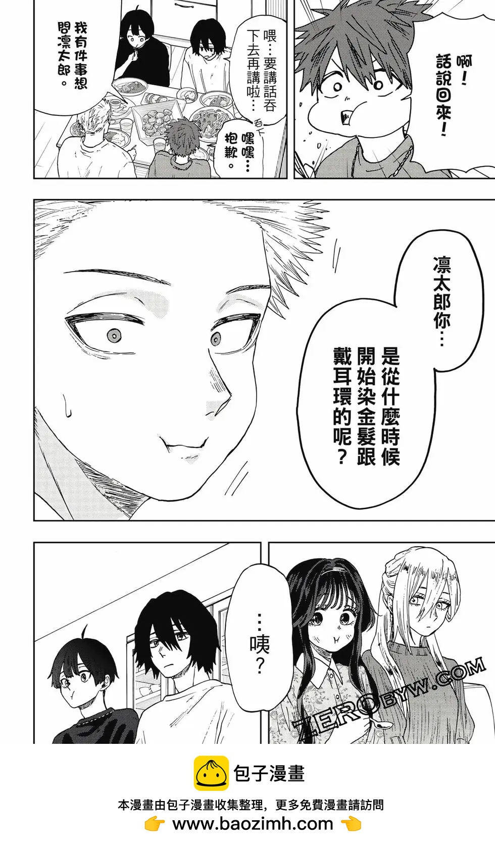 第 175 页