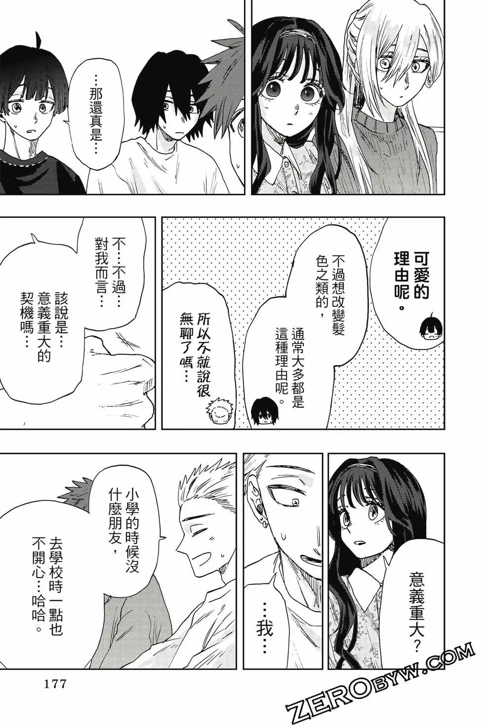 第 178 页
