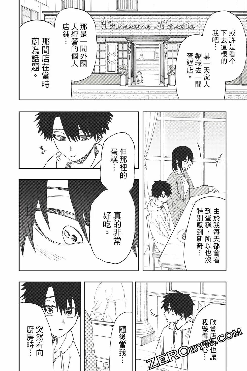 第 179 页