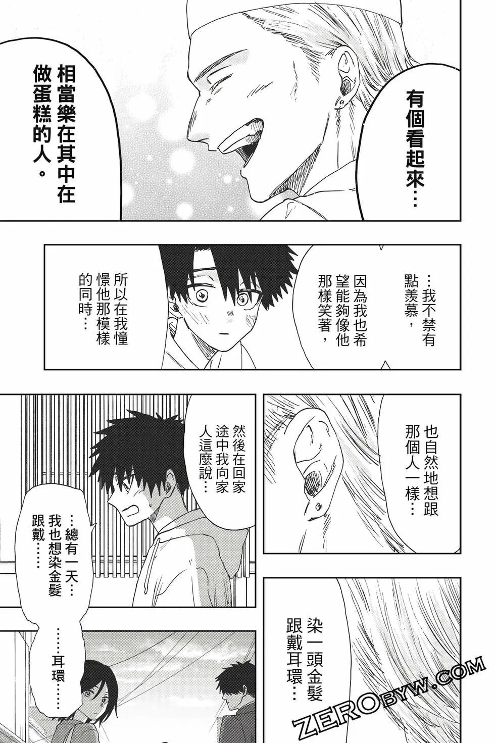 第 180 页