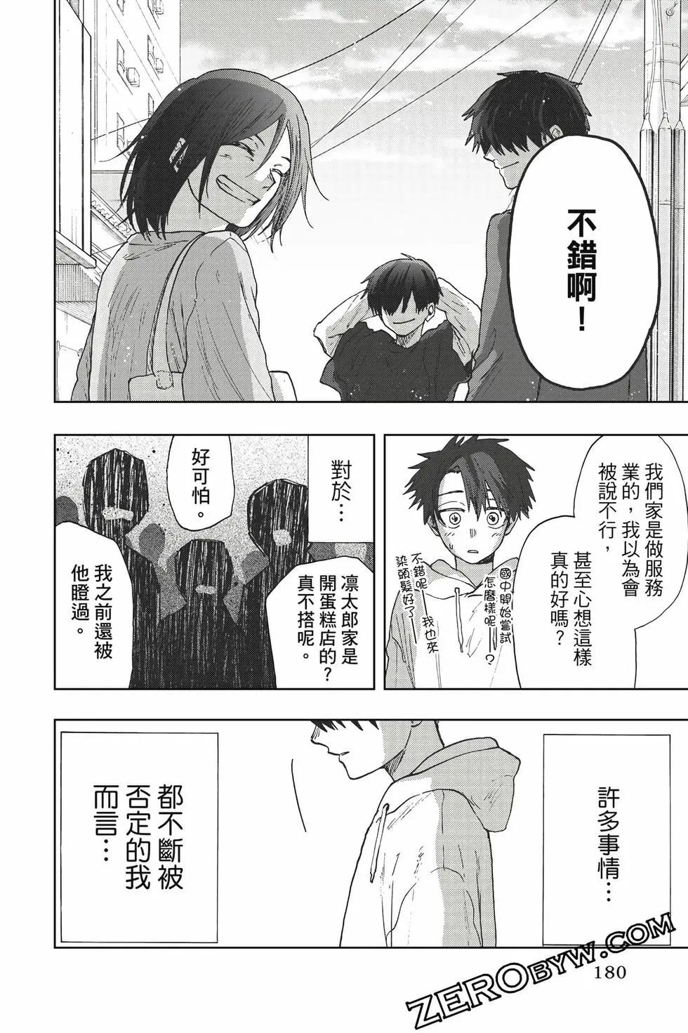 第 181 页