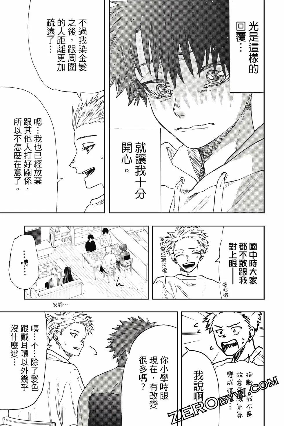 第 182 页