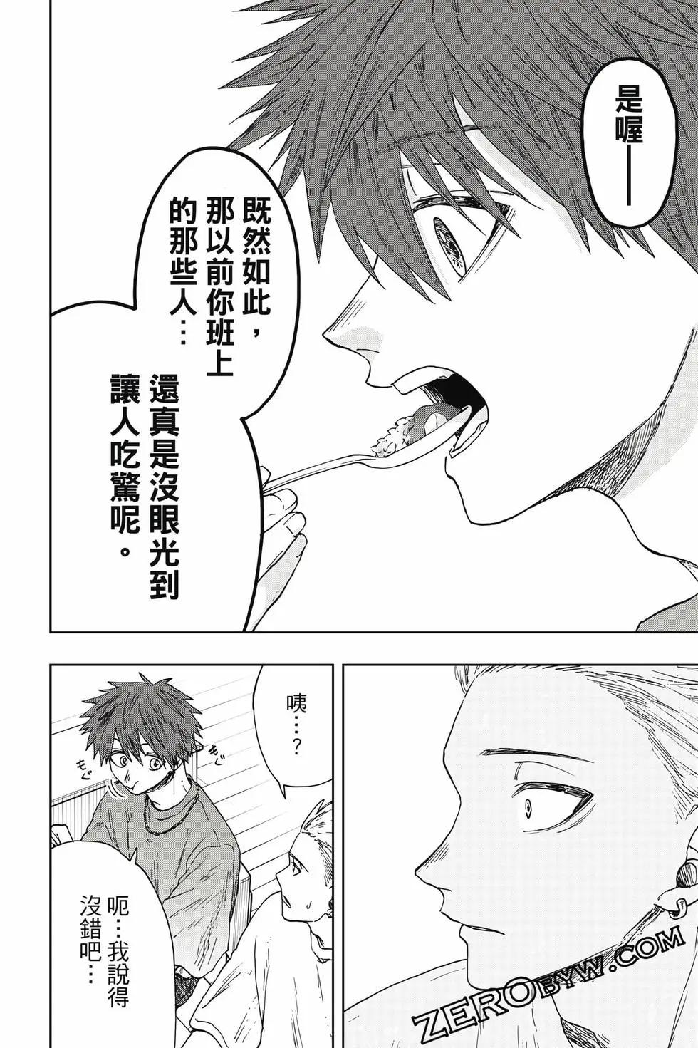 第 183 页