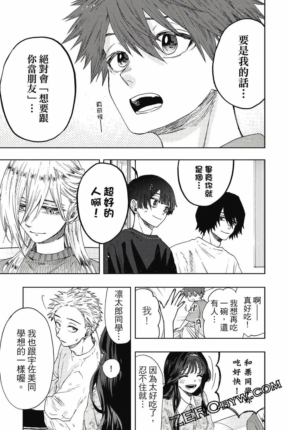 第 184 页