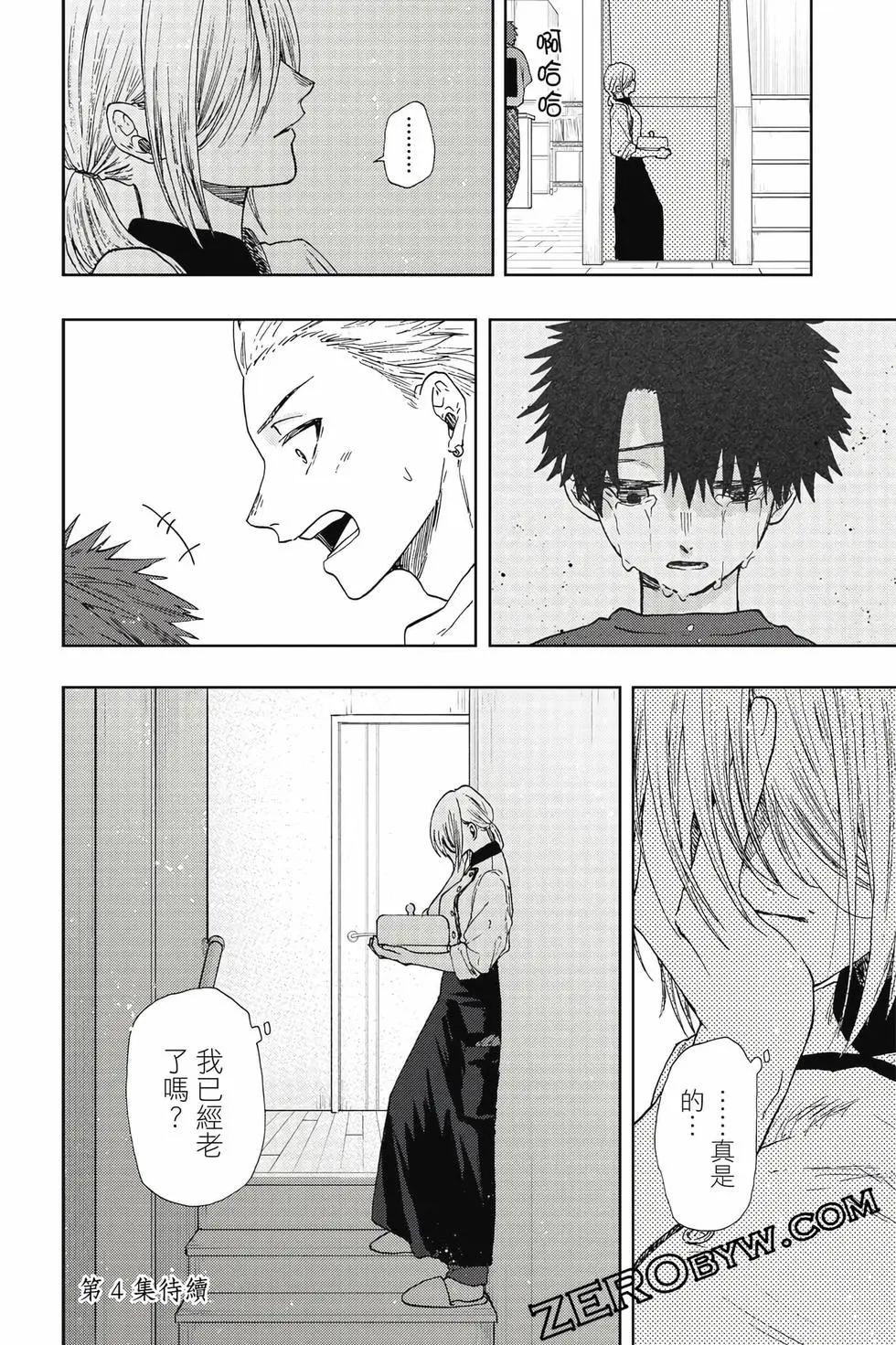 第 187 页