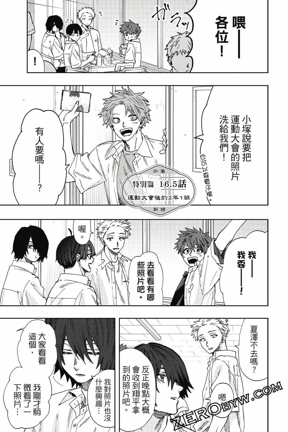 第 188 页