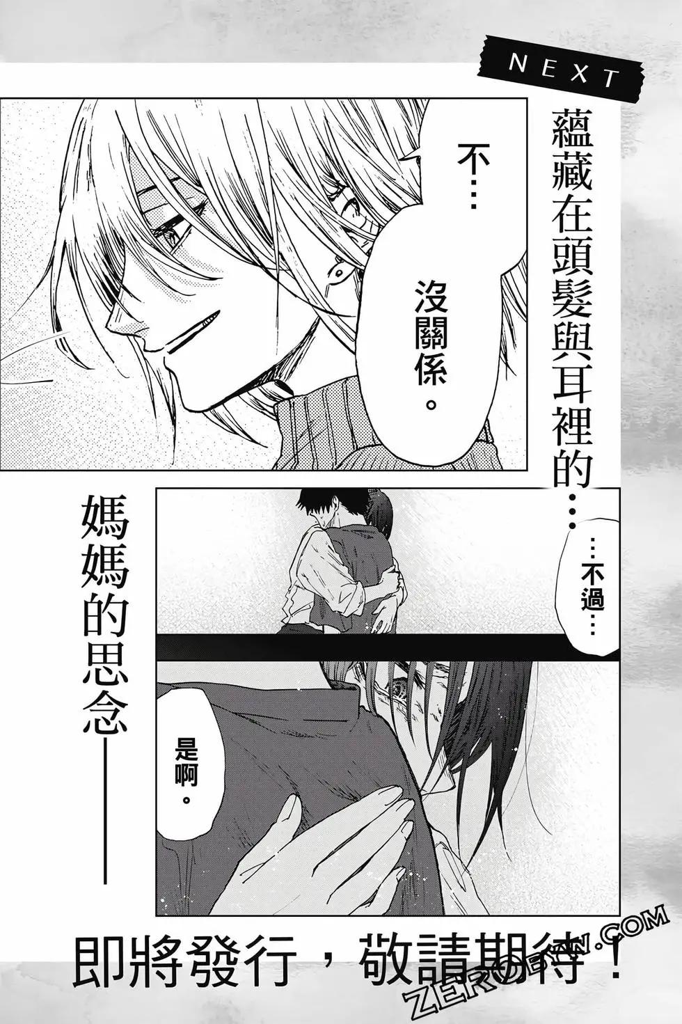 第 191 页