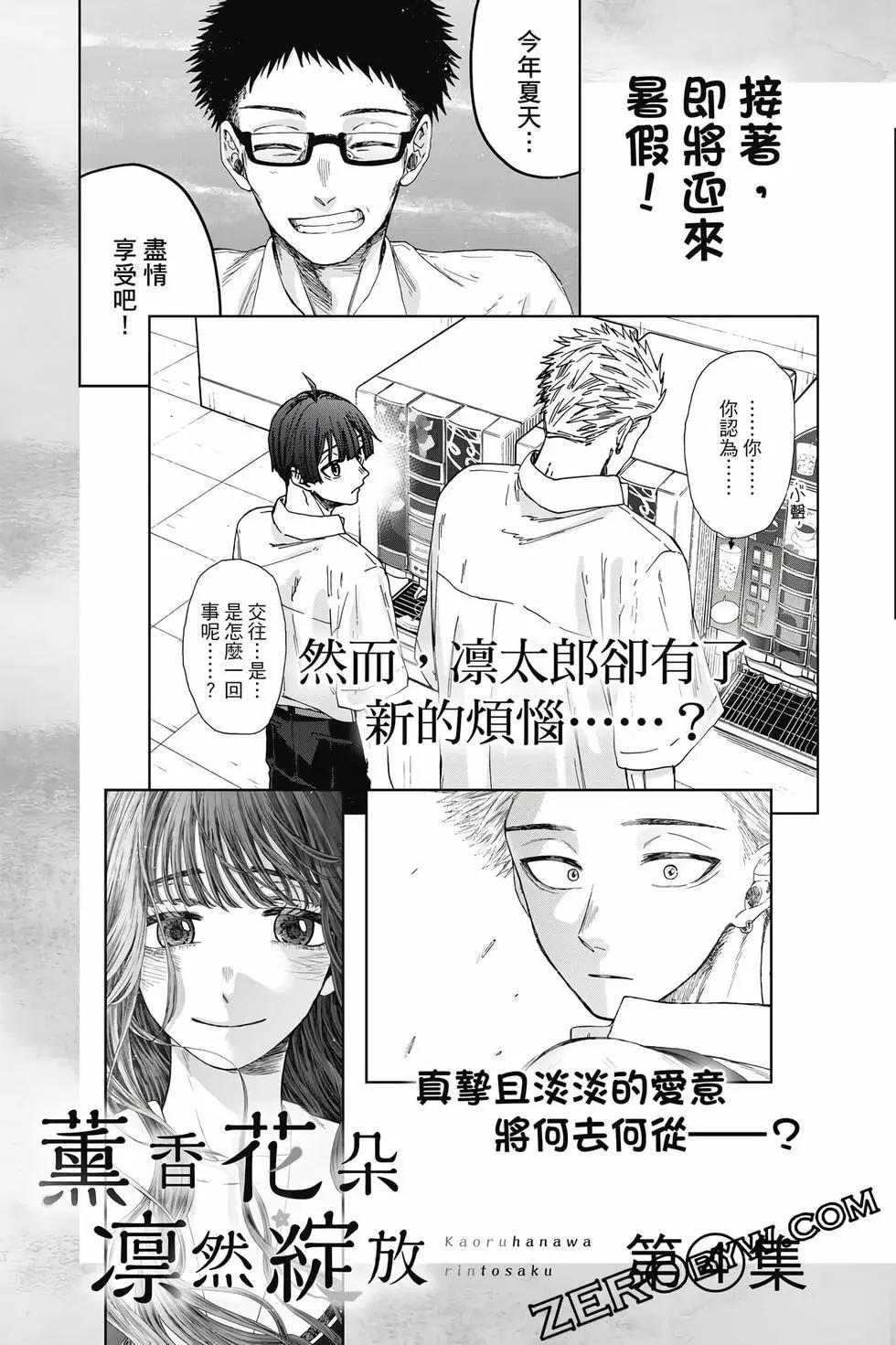 第 192 页